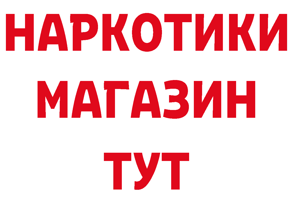 Где купить наркоту? площадка формула Каменск-Шахтинский