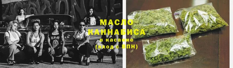 Дистиллят ТГК THC oil  hydra ссылки  Каменск-Шахтинский  купить наркотики сайты 